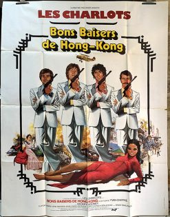 BONS BAISERS DE HONG-KONG (120x160cm)