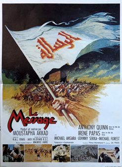 LE MESSAGE (40X60CM)