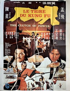 LE TIGRE DU KUNG FU (120x160cm)