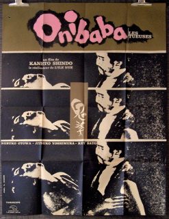 ONIBABA (120x160cm)